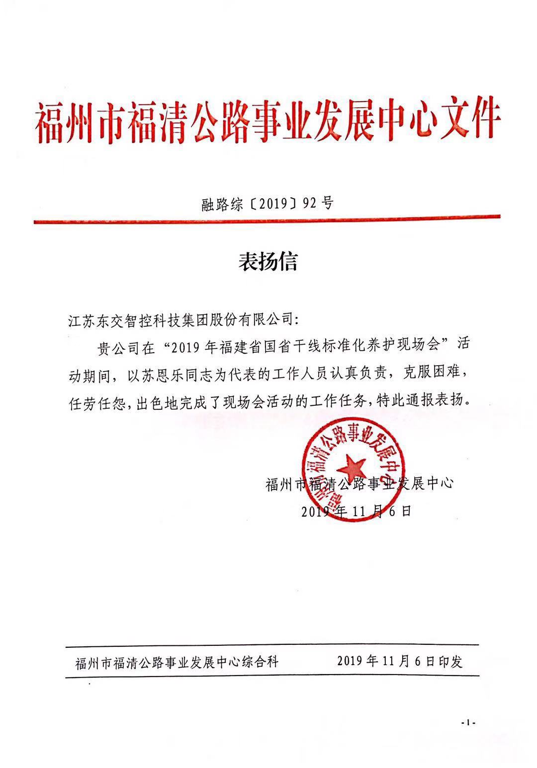 耀彩网(中国区)官方网站